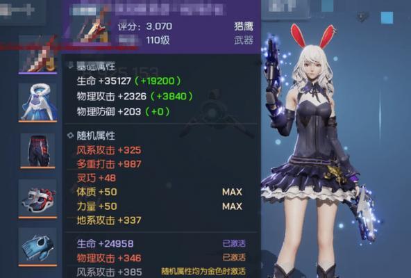 打造最强火工，独步江湖！（以大明侠客令火工培养推荐最佳武器装备搭配攻略）