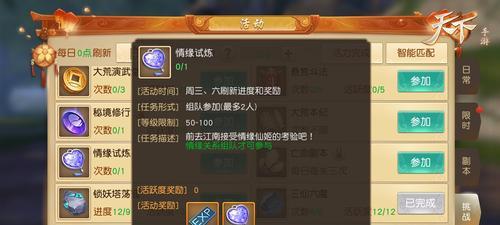 《大王不高兴手游狗粮，营养好、口感佳！》（让你的战队营养更丰富，战斗更有力量！）