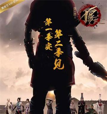 《不良人2》手游侠客王彦章解析（揭秘王彦章的技能搭配和成长路线，让你打造更强的侠客阵容）