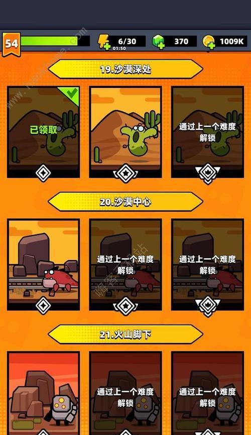 《弹壳特攻队2》第二关技能搭配装备选择攻略（打造最强特工团队，征服游戏世界）