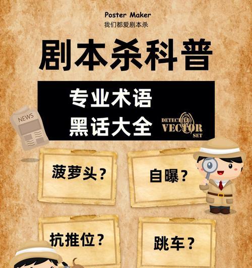 《刀塔霸业常见术语科普新手攻略，让你轻松进入游戏世界》（掌握15个关键术语，畅玩刀塔霸业！）