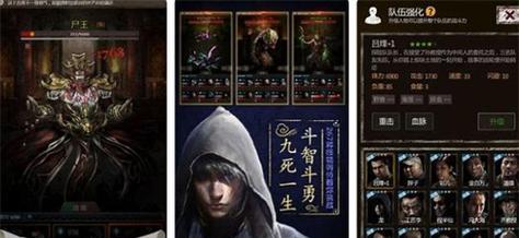 《盗墓长生印始皇陵》攻略（挑战历史上最神秘的秦陵）
