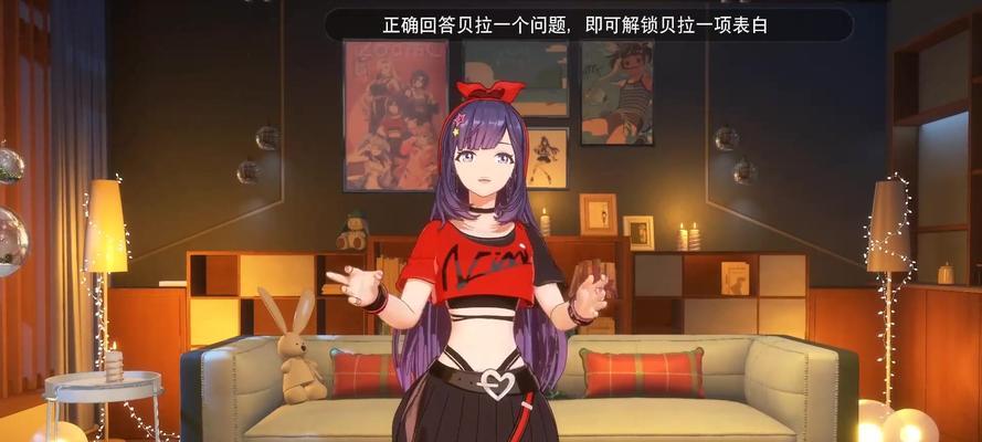 地下城堡2贝拉任务攻略（自由的贝拉怎么过？地下城堡2贝拉任务攻略详解）