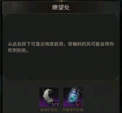 地下城堡2刺客技能详解（二星刺客技能详情介绍）