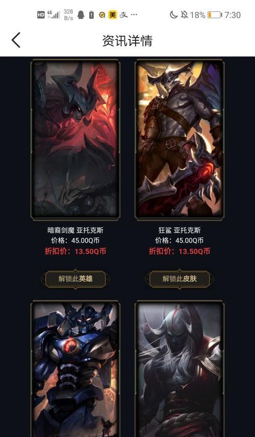 地下城堡2剑魔技能详解（剑魔技能升级详情介绍，让你轻松玩转游戏）