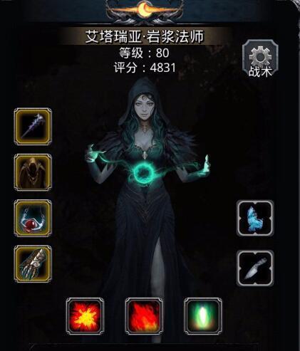地下城堡2枪侠技能详解（五星枪侠技能详情介绍，让你的枪侠变得更强大！）