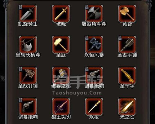 地下城堡2商人位置详解（游戏玩家必看，15个商人位置一览无余）