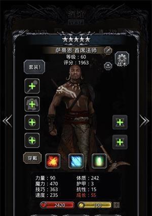 《地下城堡2》遗忘之地图14攻略（打法详解，轻松过关）