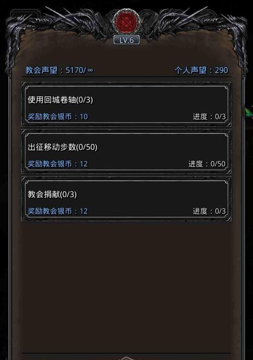 《地下城堡2》图16南部海域攻略（南部海域怎么打？攻略全解析）
