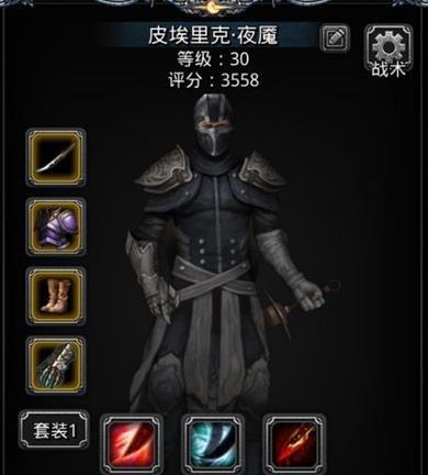 《地下城堡2》潜行者乌鸦（揭开乌鸦的神秘面纱，探索其惊人的背景和技能）
