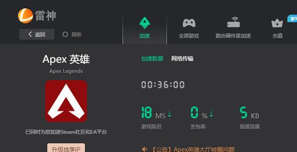第二银河新欧联邦T3狂战士级巡洋舰（强大性能全面解析，让你畅游星际战场）