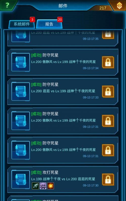 第二银河新欧联邦T3狂战士级巡洋舰（强大性能全面解析，让你畅游星际战场）