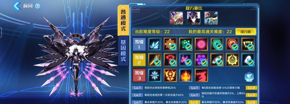 第二银河新欧联邦T3守护者级巡洋舰的数据介绍（探索宇宙的无敌战舰——T3守护者级巡洋舰）