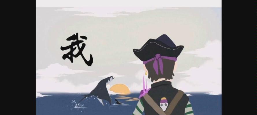 《第五人格》流氓怎么玩克利切皮尔森角色技能介绍（掌握流氓技能，成为克利切皮尔森的高手）