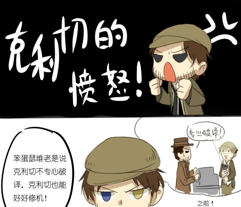 《第五人格》流氓怎么玩克利切皮尔森角色技能介绍（掌握流氓技能，成为克利切皮尔森的高手）