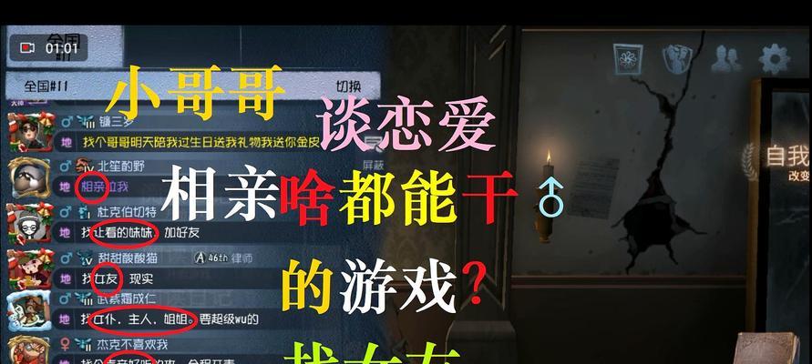 《第五人格盲女与海伦娜天赋加点攻略》（玩转游戏，打造强大角色，轻松通关）