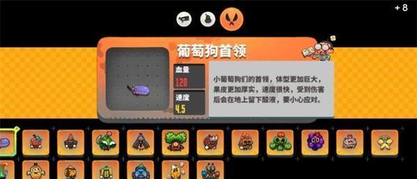 《以恶果之地》困难模式十星通关攻略（玩法策略分享，让你轻松通关）