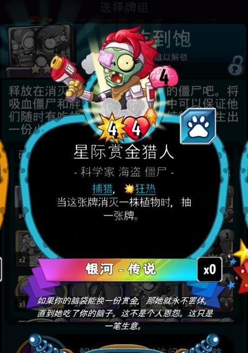 《以方舟指令塞勒凯特技能属性图鉴》（探索新世界，解锁全新天赋，打造最强战斗队伍）