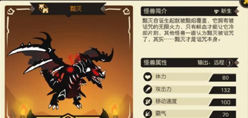 《以方舟指令塞勒凯特技能属性图鉴》（探索新世界，解锁全新天赋，打造最强战斗队伍）