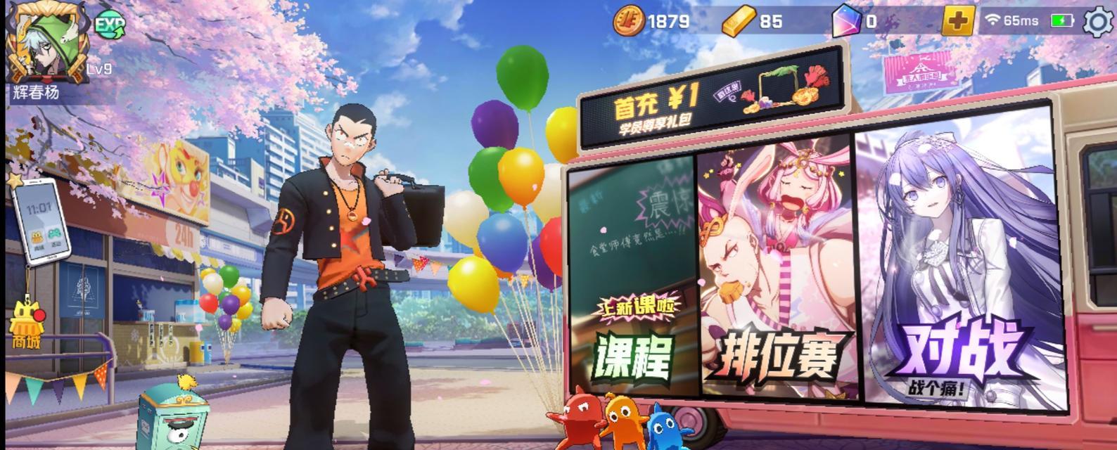 非人学园入学考试答案大全——以游戏为主