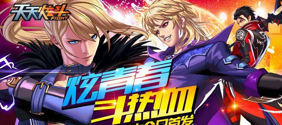 《飞行少女学园弗朗尼娅怎么样战姬特点介绍攻略》（揭秘弗朗尼娅世界的战姬秘密，为你打通通往胜利之路）