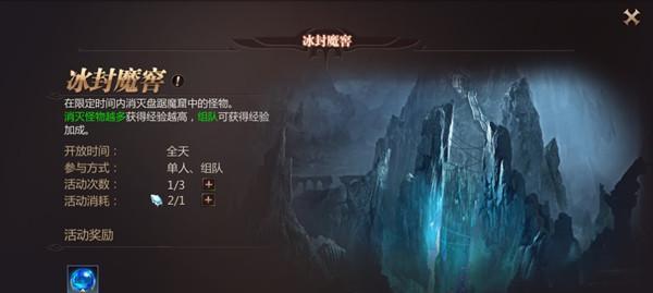 风暴魔域手游三宠怎么开神兽合精获取方式详解（轻松获取神兽合精的技巧与方法）