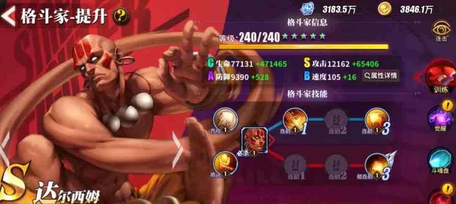 《风云岛行动》大锅连招高伤害强控制介绍（打造强力连招，横扫全场！）
