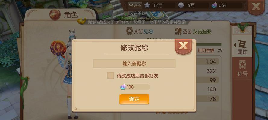 以风之大陆法师技能加点推荐攻略（打造强大的法师角色，提升游戏体验）