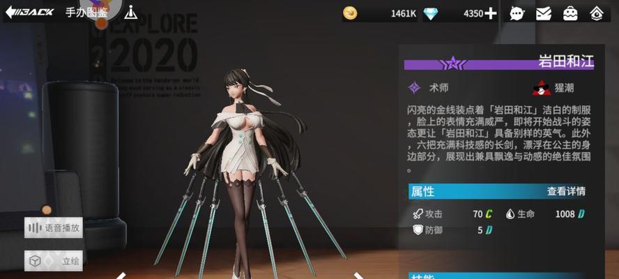 高能手办团教你如何完美开局！（初始号角色介绍、刷号技巧、装备配置、游戏攻略全攻略！）