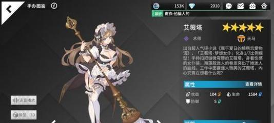 高能手办团教你如何完美开局！（初始号角色介绍、刷号技巧、装备配置、游戏攻略全攻略！）
