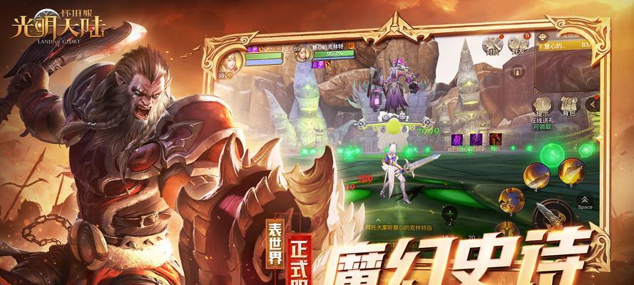 光明大陆太累了，玩家应该如何应对？（游戏中的疲劳与解决方法）
