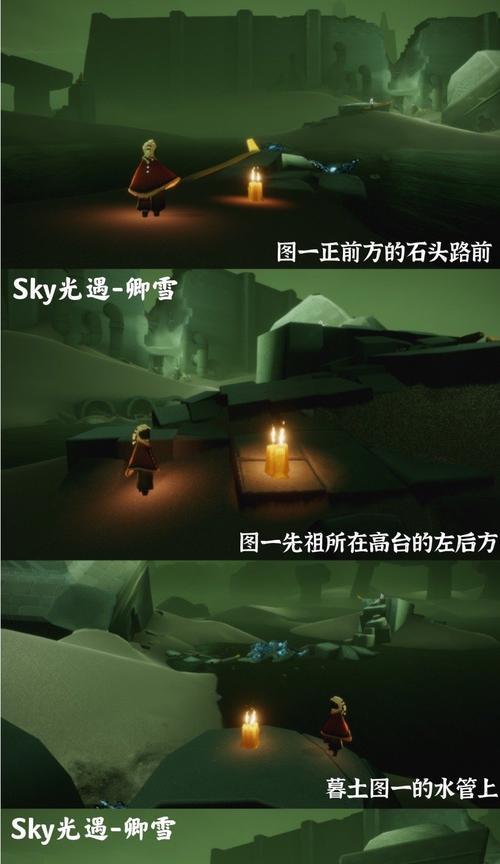 《光遇王子季小金人2022攻略》（游戏玩家必备，轻松获取全部位置！）