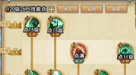 《航海王》燃烧意志艾斯技能介绍（一览艾斯技能效果，带你畅玩游戏）