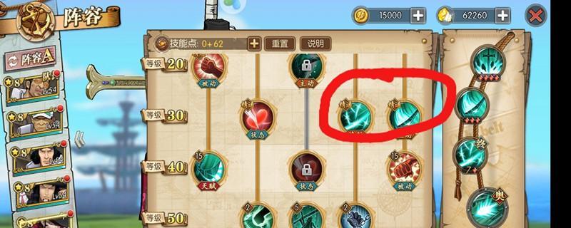 燃烧意志山治技能加点推荐（打造更强大的战斗力，成为航海王世界的巅峰之王）