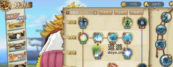 燃烧意志山治技能加点推荐（打造更强大的战斗力，成为航海王世界的巅峰之王）