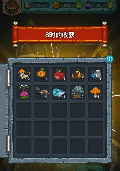 黑暗料理王食谱排行榜最高性价比菜谱排名攻略（以游戏为主，一探最佳美食秘诀）