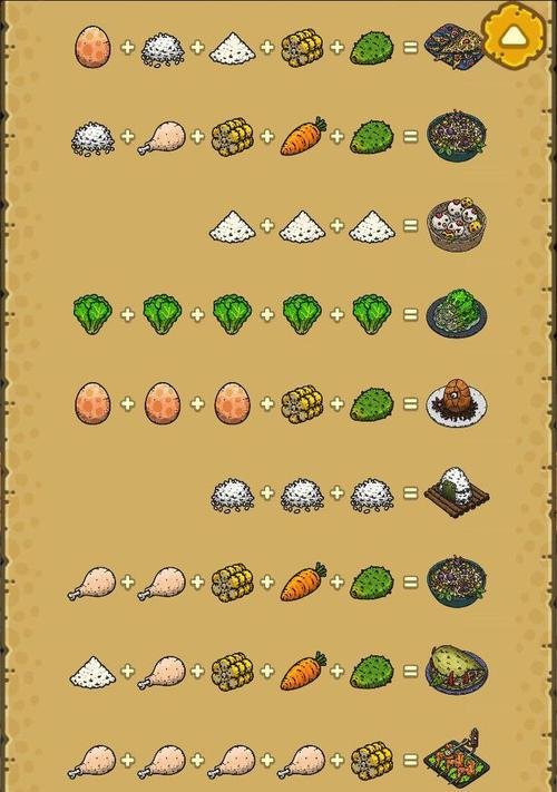 黑暗料理王虾兵蟹将皇冠配方图鉴（以游戏为主，教你制作美味的虾兵蟹将菜品）