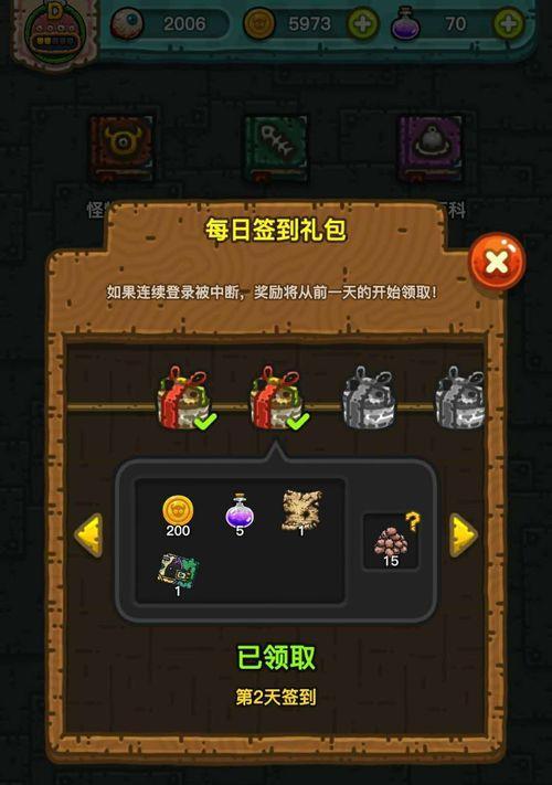 《黑暗料理王》属性提升攻略（黑暗属性获得方法详解，让你成为最强大的黑暗料理王！）