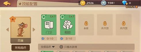 狐妖小红娘手游银币攻略（银币用法介绍，让你玩转游戏）