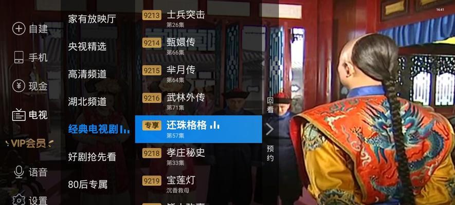 《还珠格格手游》全攻略，玩转古装爱情世界（手把手教你成为《还珠格格手游》的高手）