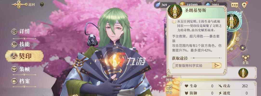 幻书启世录罗兰召唤流攻略（以召唤为主的阵容搭配技巧）