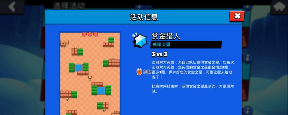 荒野乱斗强势英雄选择攻略（各模式必备英雄，让你独步江湖）