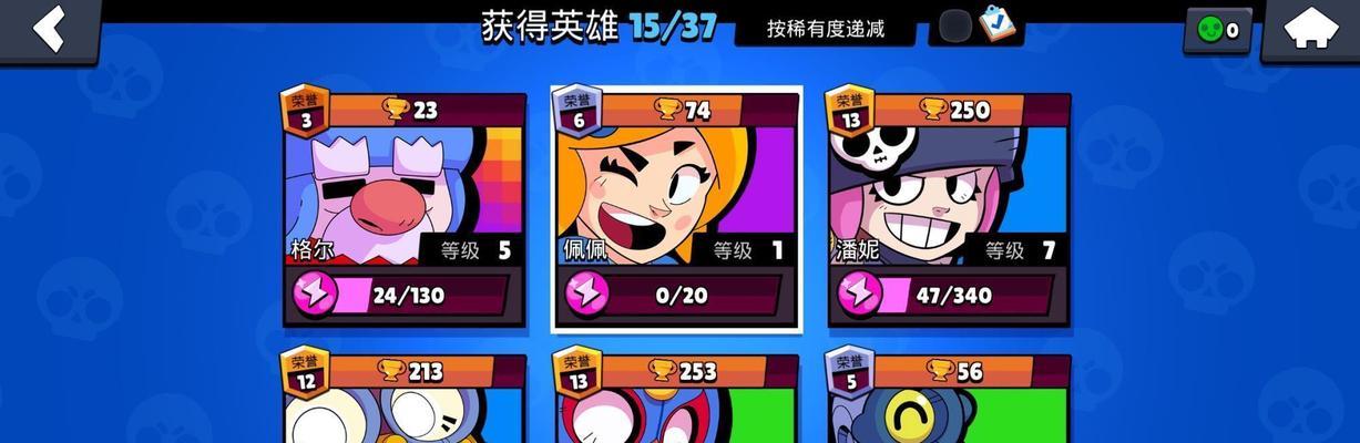 荒野乱斗强势英雄选择攻略（各模式必备英雄，让你独步江湖）