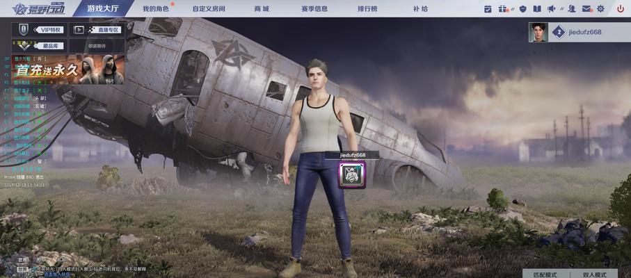 荒野行动救援指南（以游戏为主，救援队友的方法详解）