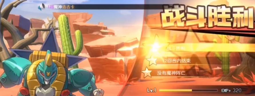 回忆之旅第8关攻略（打破迷局，寻找线索）