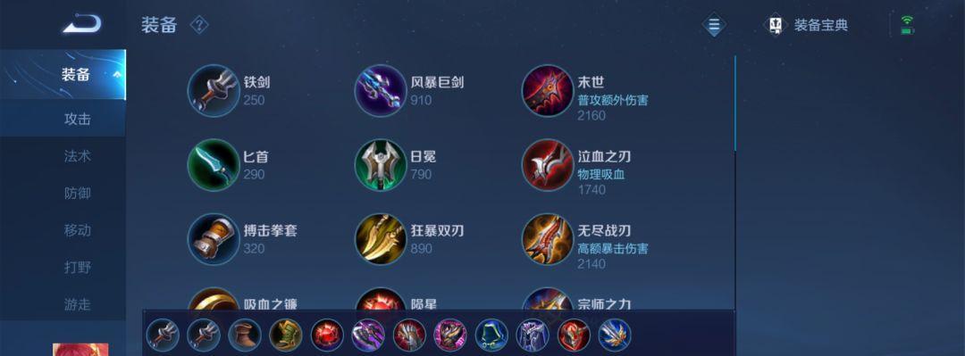 狂铁四级符文搭配攻略，让你成为最强王者！（以王者荣耀狂铁四级铭文为例，打造完美符文搭配！）