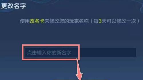 《王者荣耀名字特殊符号大全，让你的昵称与众不同》（特殊符号、昵称图标汇总攻略，让你的名字更炫酷）