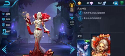 如何选择适合甄姬的五级铭文？（如何选择适合甄姬的五级铭文？）