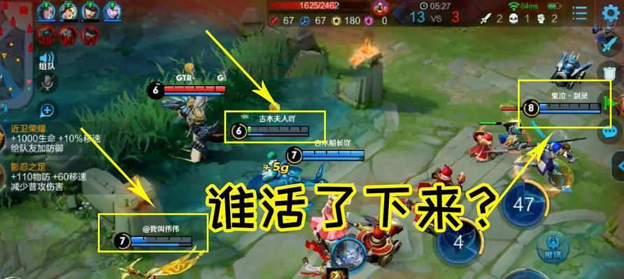 王者荣耀庄周铭文搭配全面解析（最佳庄周铭文推荐）