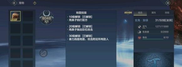 《山海霜晨》中侍从观山者霜晨